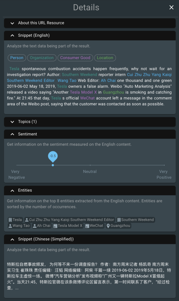 The details of a single accident finding show the original text in Chinese/Mandarin, the sentiment of the text, locations, organizations, or persons mentioned in the text.